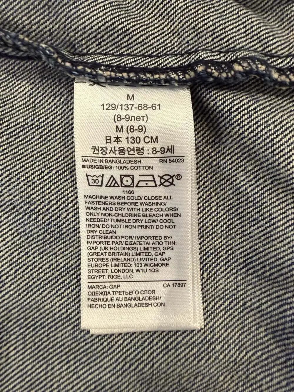 Gap Kids Denim Trucker Jacket, Size Medium (8-9)
